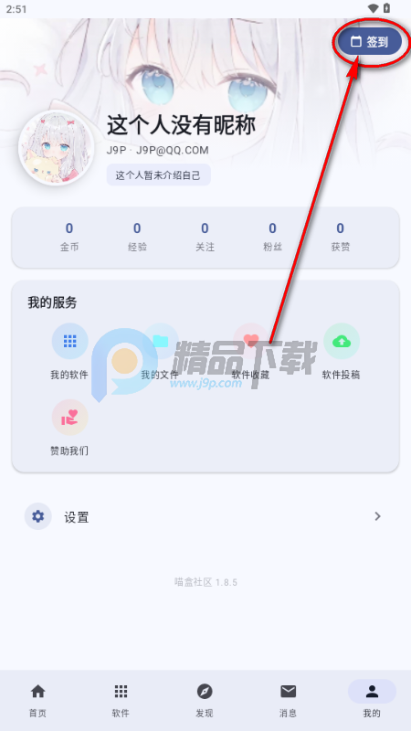 ����������Ϸ��װ