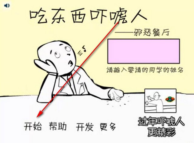 �Զ����Ż�����Ϸ�޹��