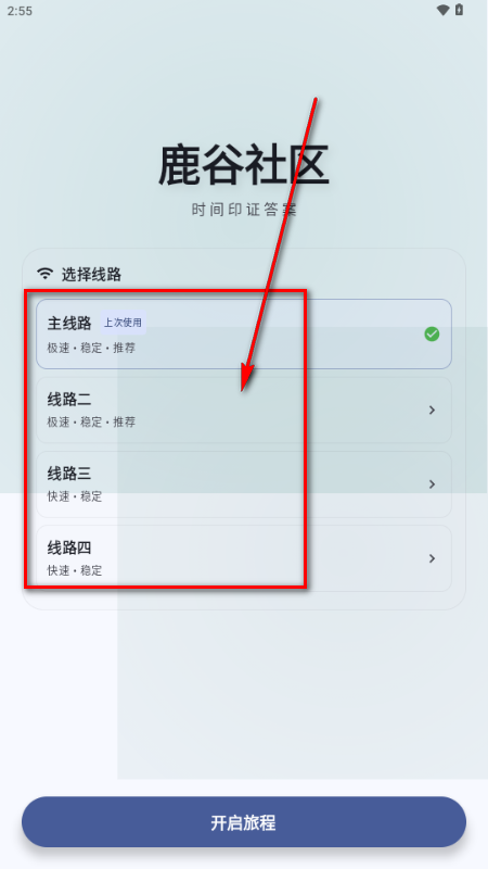 ¹��������Ϸapp���°�