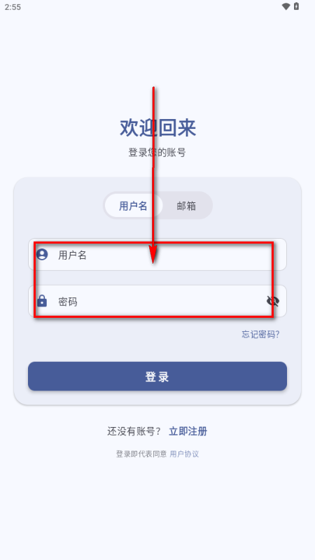 ¹��������Ϸapp���°�