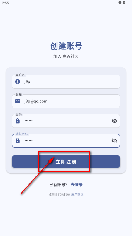 ¹��������Ϸapp���°�