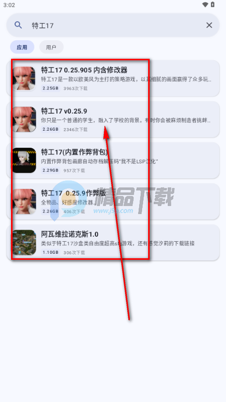 ¹��������Ϸapp���°�