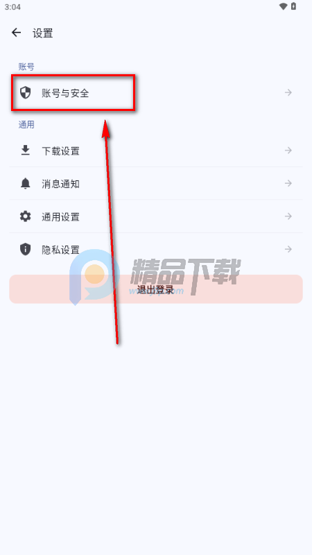 ¹��������Ϸapp���°�