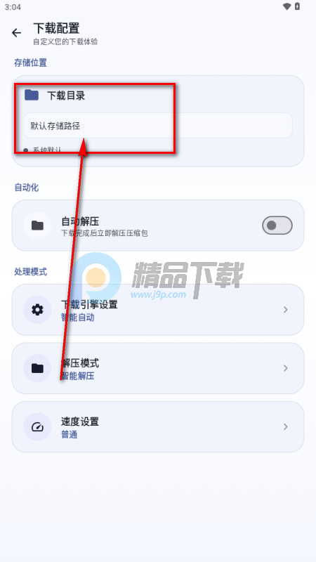 ¹��������Ϸapp���°�