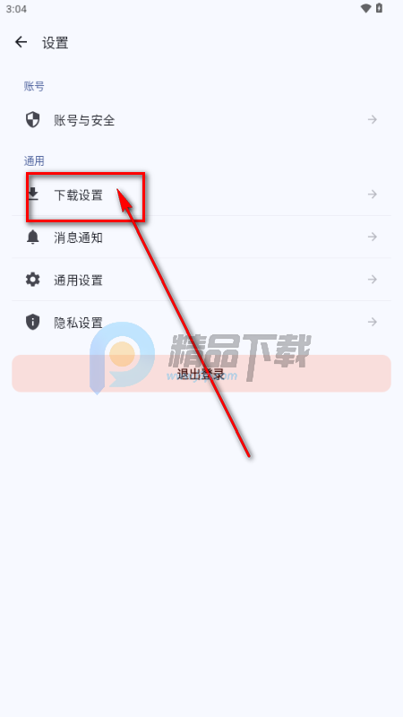 ¹��������Ϸapp���°�