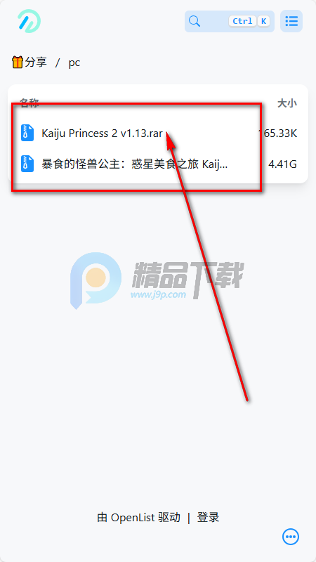 ������Ϸ��app��װ