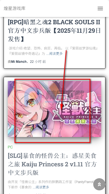 ������Ϸ��app��װ