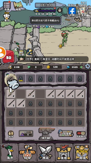 �e�Ʒ�����Ϸ����