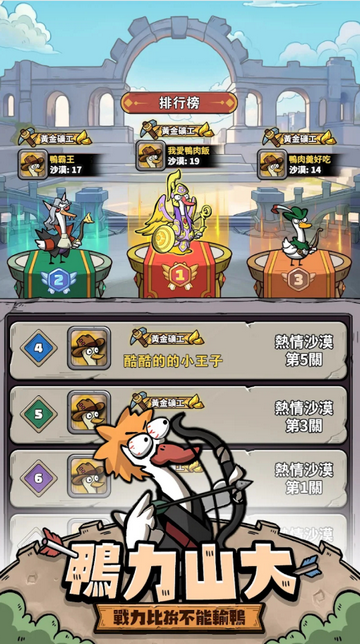 �e�Ʒ�����Ϸ����