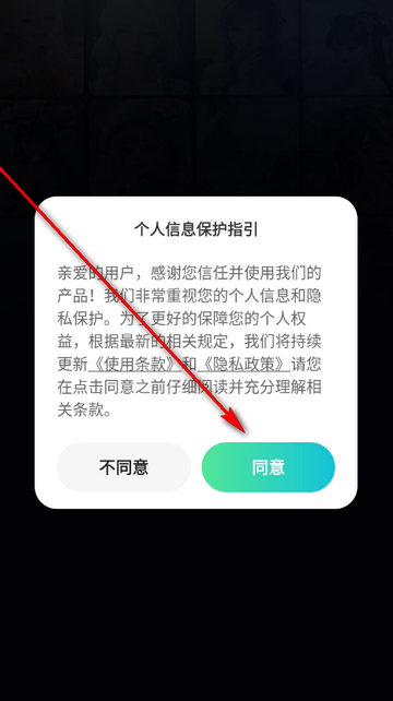 AI无限画画创作软件 AI无限画画创作软件