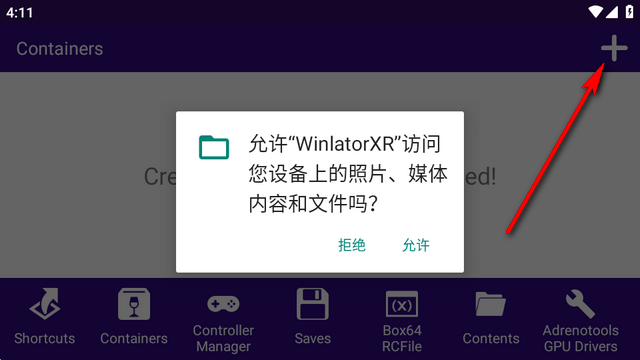 WinlatorXR��ֲ��