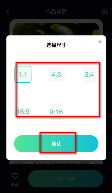 AI无限画画创作软件 AI无限画画创作软件