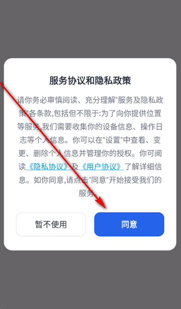 小觅快读软件 小觅快读软件