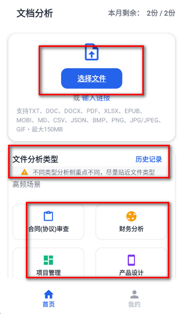 小觅快读软件 小觅快读软件