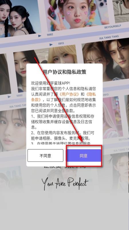 ��������app�ֻ���