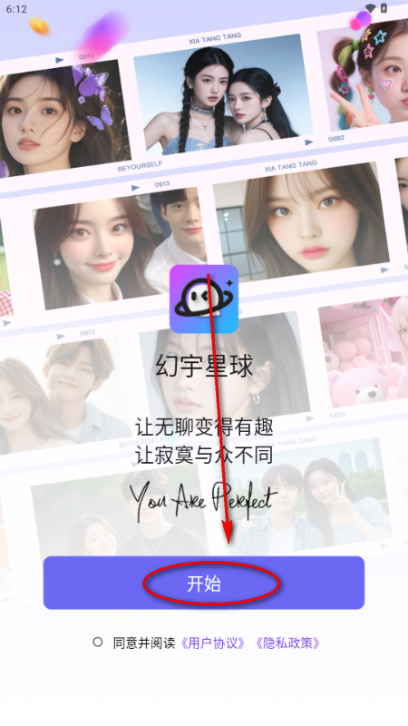 ��������app�ֻ���