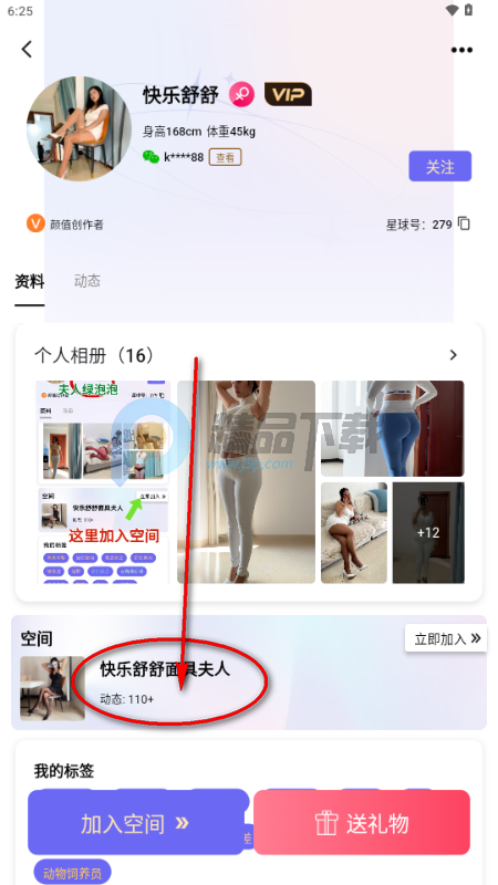 ��������app�ֻ���