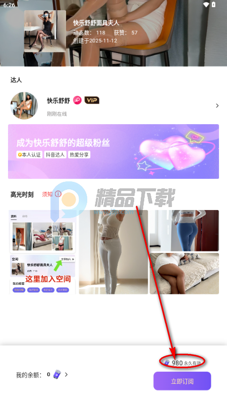 ��������app�ֻ���