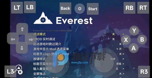 ε���ֻ���(celeste)