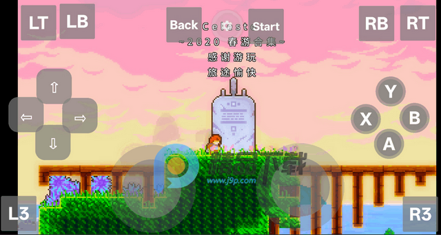 ε���ֻ���(celeste)