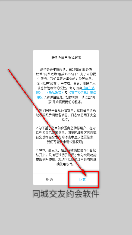 ����Ȧapp�ٷ�����(kkmo)