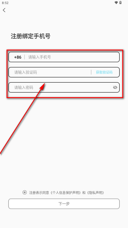 ����Ȧapp�ٷ�����(kkmo)