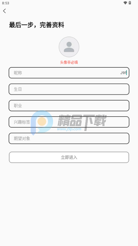 ����Ȧapp�ٷ�����(kkmo)