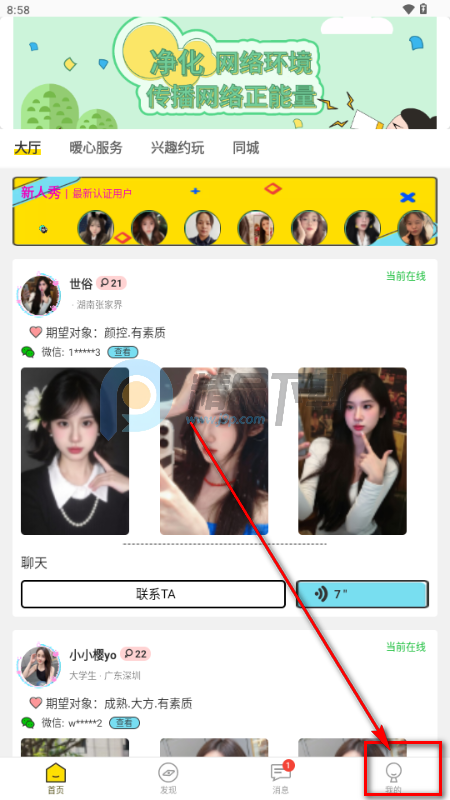 ����Ȧapp�ٷ�����(kkmo)