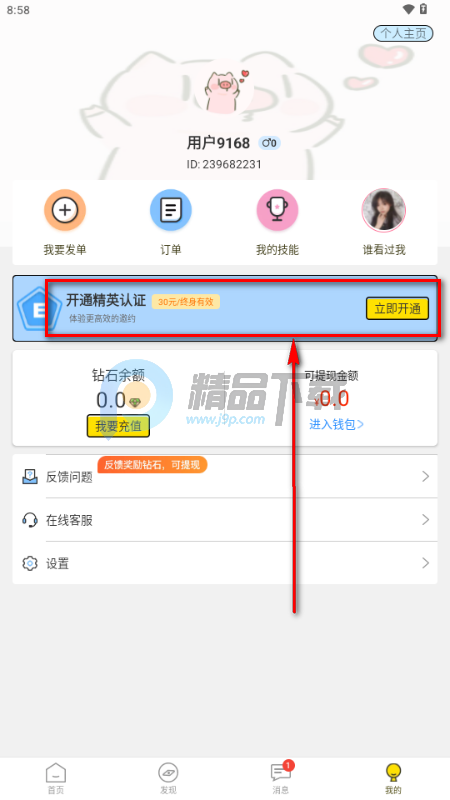 ����Ȧapp�ٷ�����(kkmo)