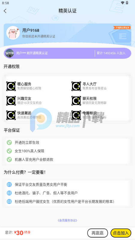 ����Ȧapp�ٷ�����(kkmo)