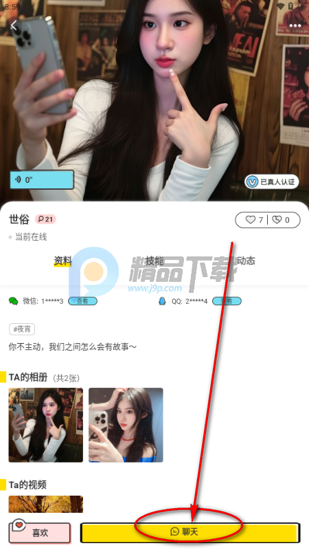 ����Ȧapp�ٷ�����(kkmo)