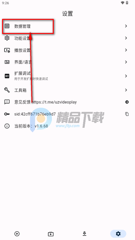 uzӰ�Ӱ�װ���ٷ�(����Դ)