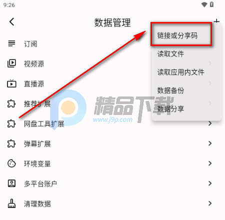 uzӰ�Ӱ�װ���ٷ�(����Դ)