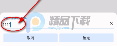 uzӰ�Ӱ�װ���ٷ�(����Դ)