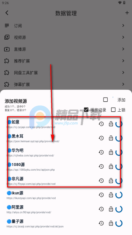 uzӰ�Ӱ�װ���ٷ�(����Դ)