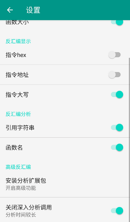 DisElf2反编译 DisElf2反编译