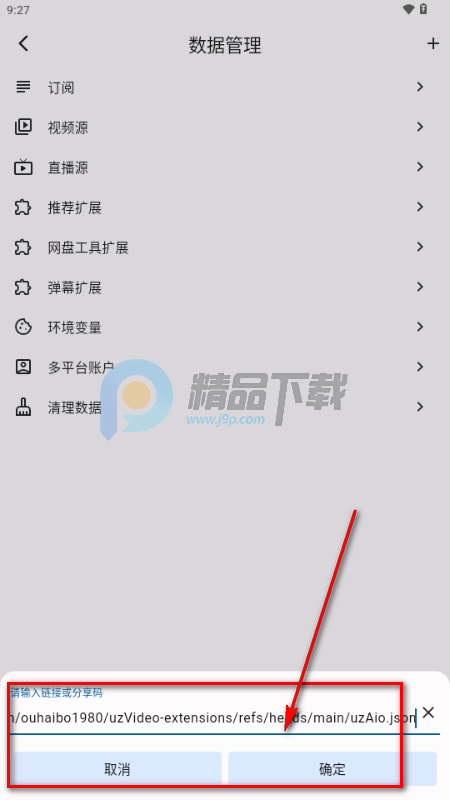 uzӰ�Ӱ�װ���ٷ�(����Դ)