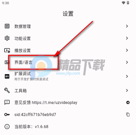 uzӰ�Ӱ�װ���ٷ�(����Դ)