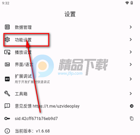 uzӰ�Ӱ�װ���ٷ�(����Դ)