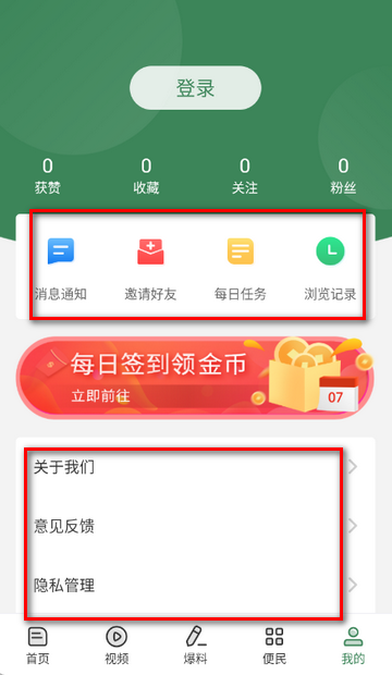 灵秀沙湾新闻资讯 灵秀沙湾新闻资讯