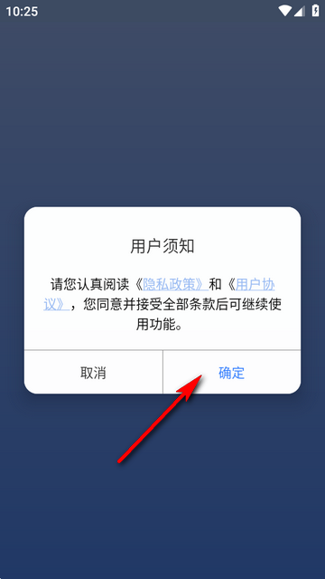 ����ܼ�app