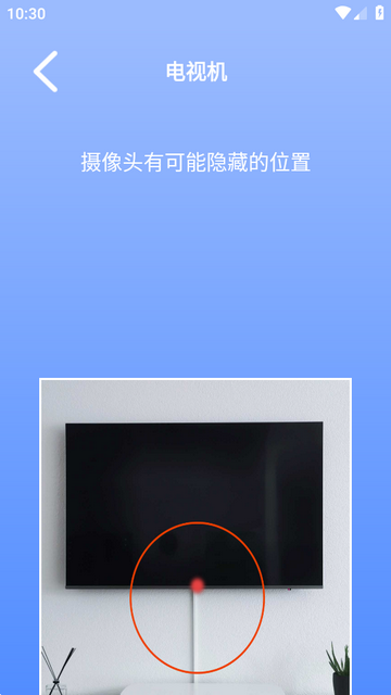 ����ܼ�app