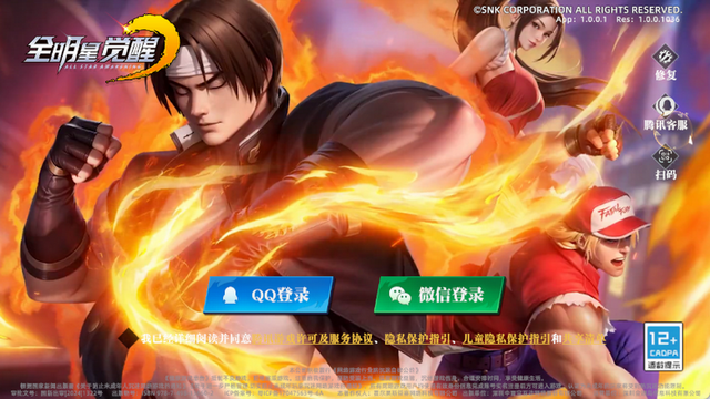 全明星觉醒手游 全明星觉醒手游