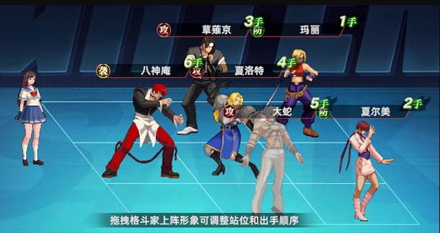 全明星觉醒手游 全明星觉醒手游