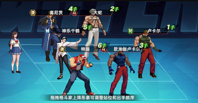 全明星觉醒手游 全明星觉醒手游