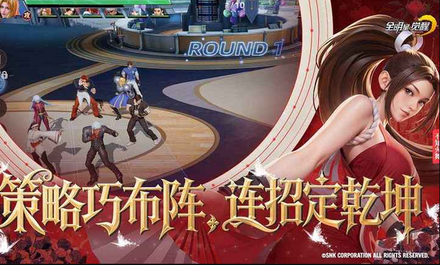 全明星觉醒手游 全明星觉醒手游