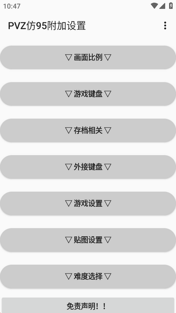 pvz��95��������