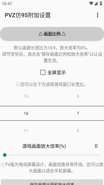 pvz��95��������