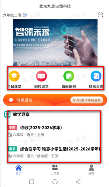 myWorker������װ