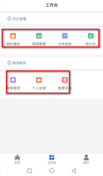 myWorker������װ